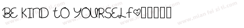 Be kind to yourself字体转换
